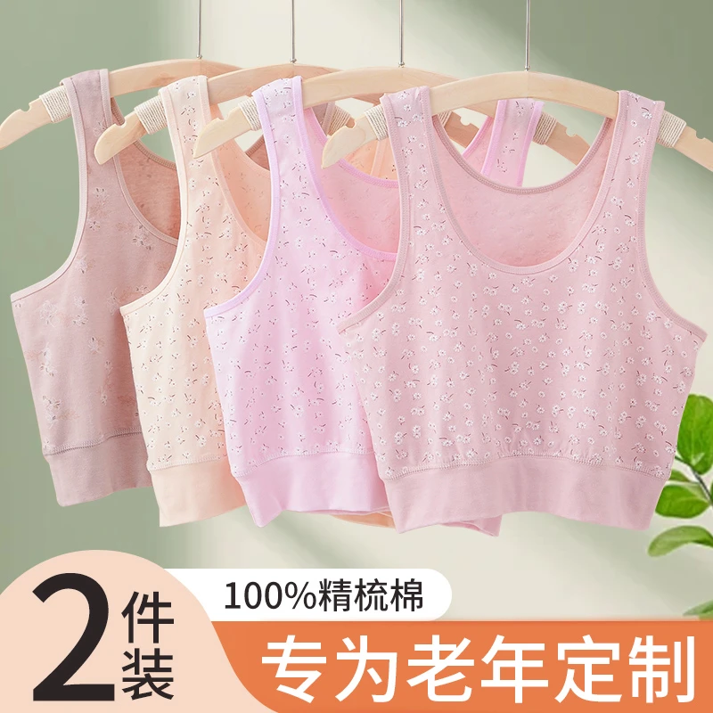 妈妈背心女纯棉汗衫夏中老年清凉老太太老年人奶奶全棉透气内衣