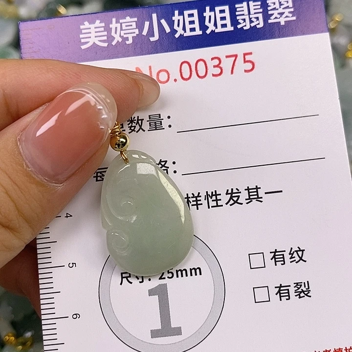 朱***珠翡翠未镶嵌颈饰翡翠