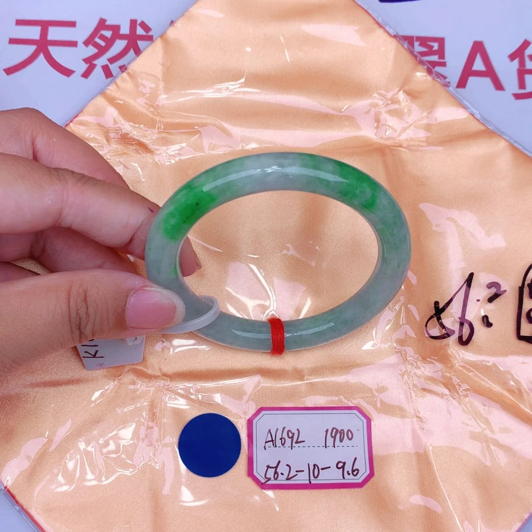 未镶嵌手镯翡翠缅甸翡翠