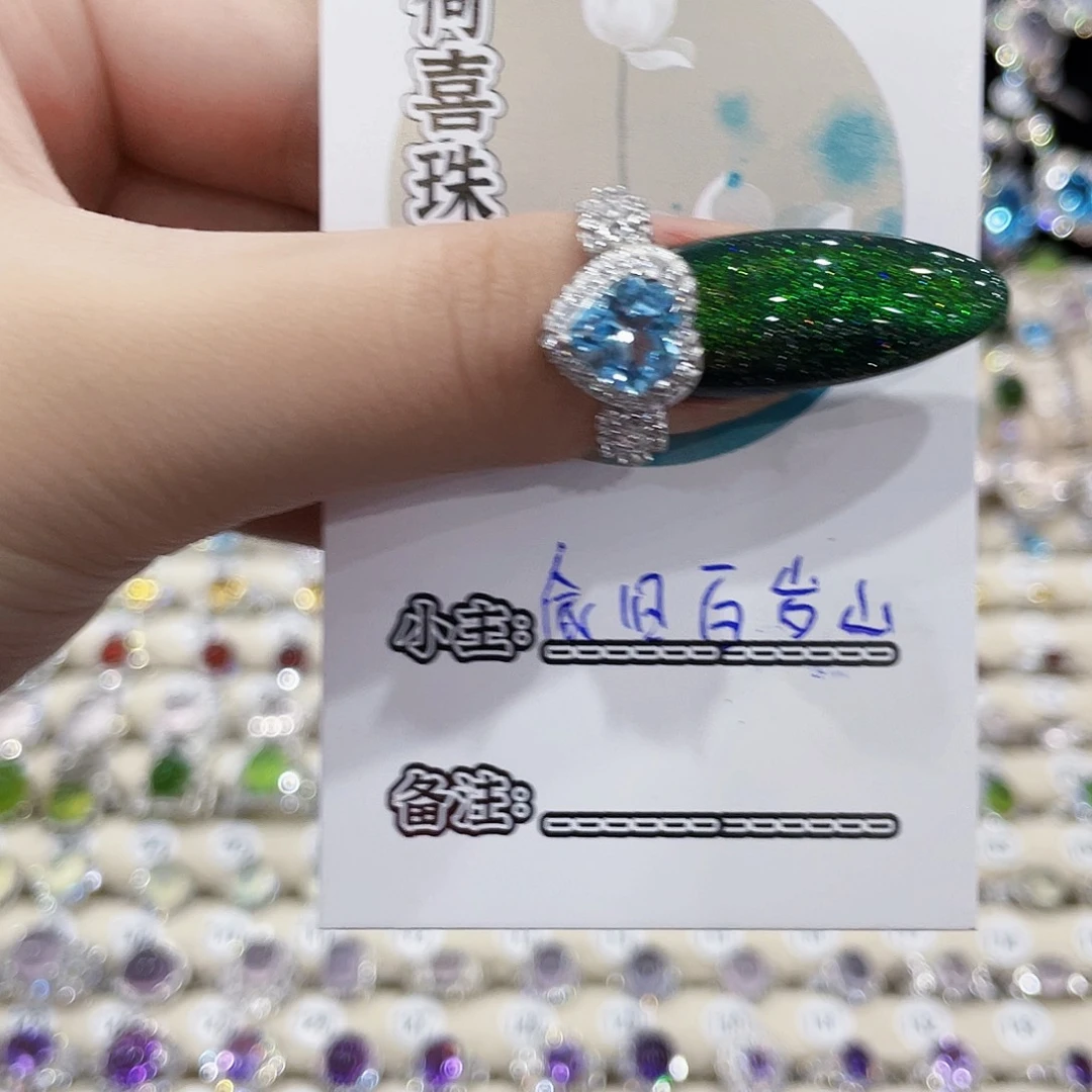 银S925镶嵌戒指托帕石依***山戒指