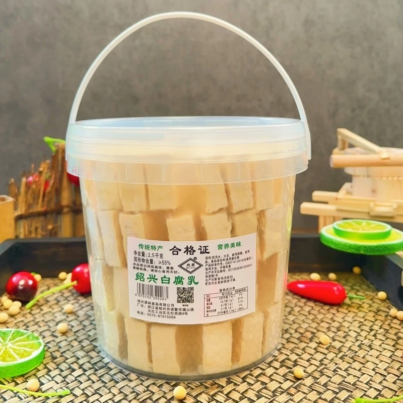 正宗绍兴特产豆腐乳【买1桶1200g送1瓶260g】绍兴霉豆腐下饭菜