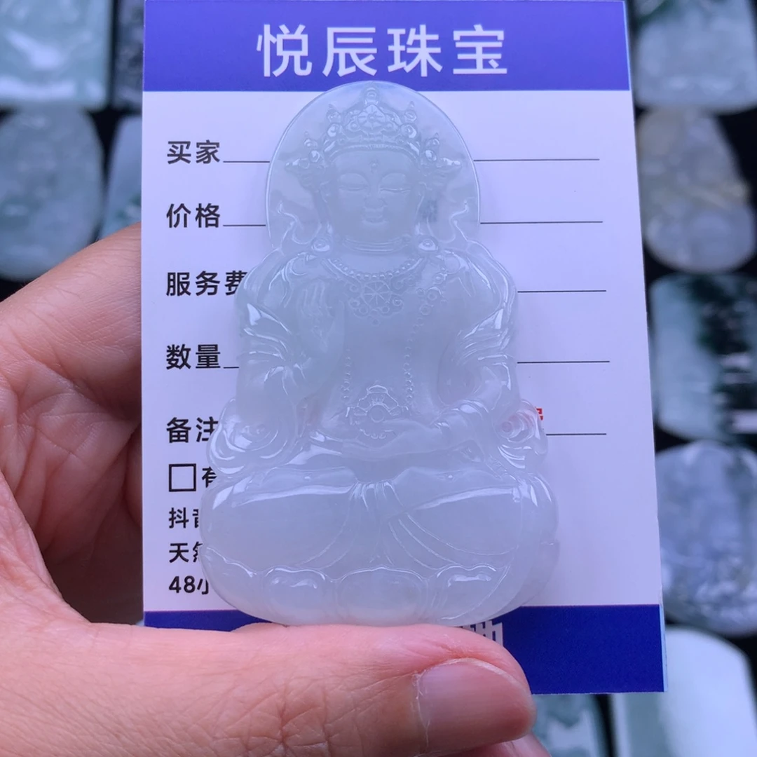 翡翠未镶嵌颈饰梦**者翡翠度母观音