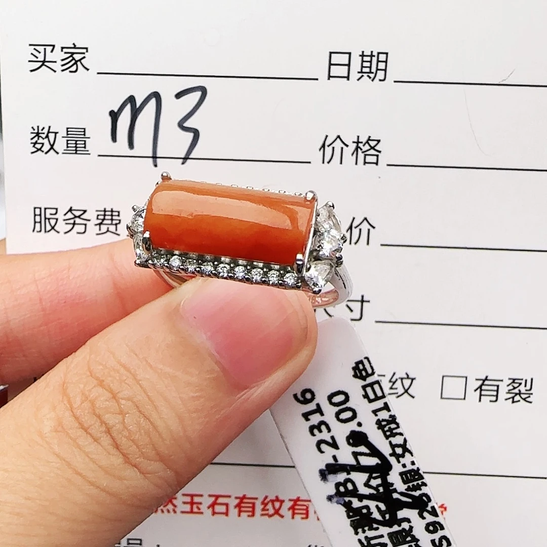 银S925镶嵌戒指翡翠戒指