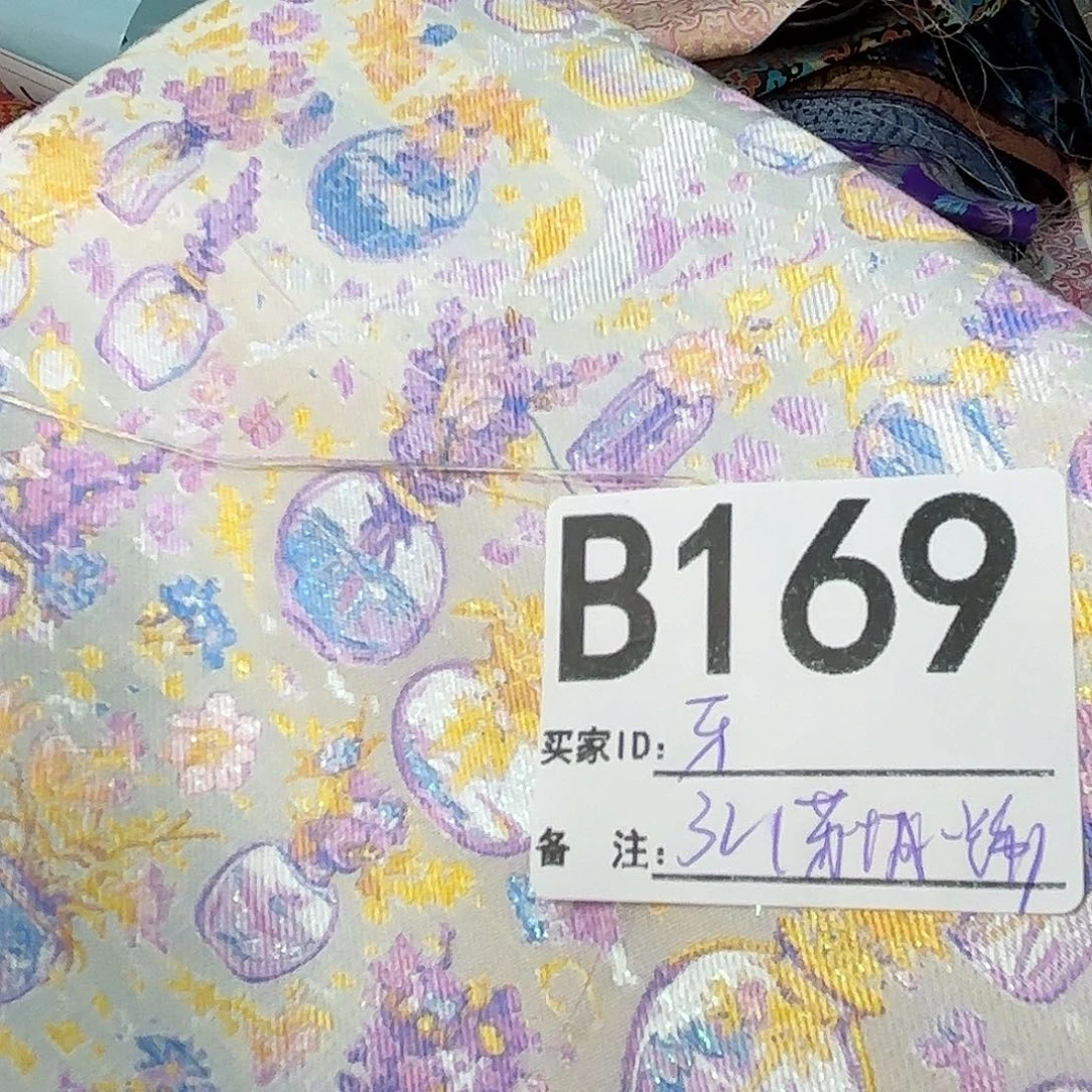 牙***牙宋锦169”llllllllllll