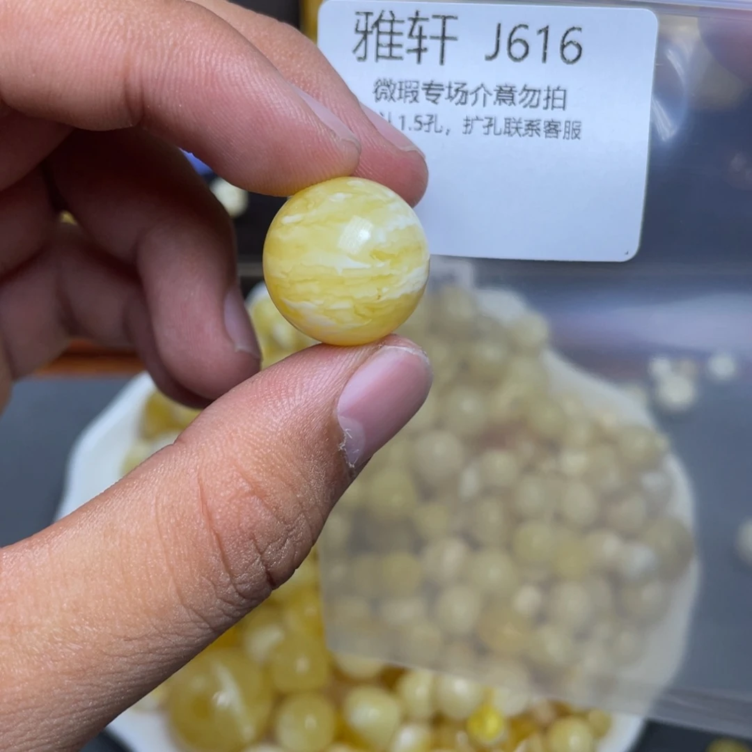 琥珀未镶嵌珠宝奇石