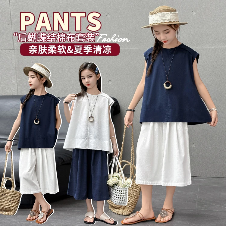 女童夏季无袖宽松休闲套装2025新款女大童洋气韩范两件套女童套装