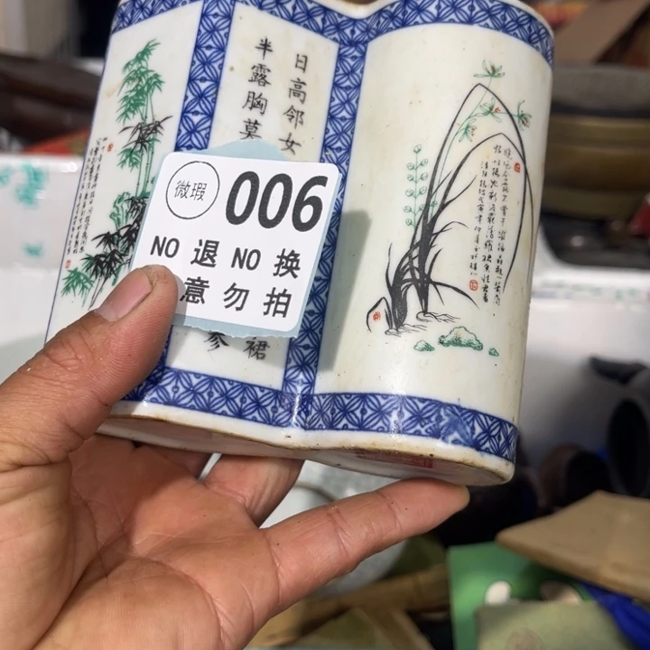 壶***满琉璃手工艺品工艺品摆件工艺品