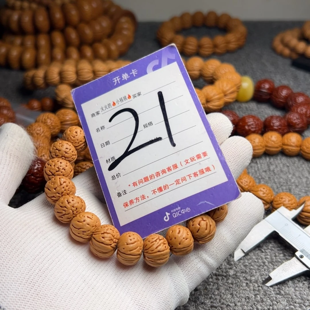 青***u手串桃核树王纽扣21