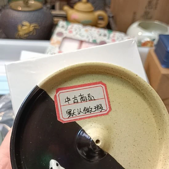 Z***大瓷器瓷器瓷器瓷器瓷器瓷器