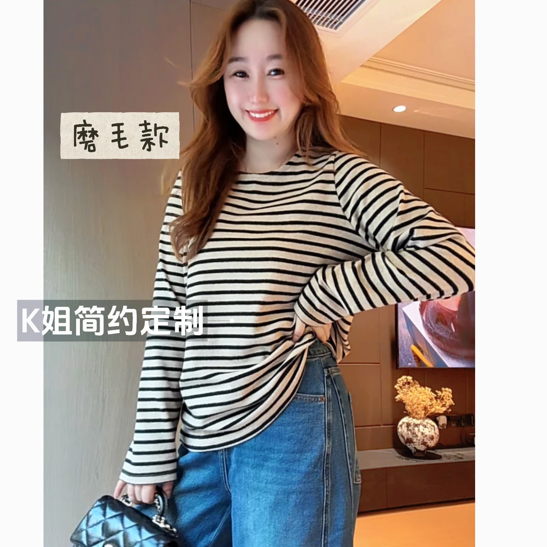 GTNER"KK定制"早秋新款磨毛条纹长袖打底衫宽松显瘦圆领T恤D2125