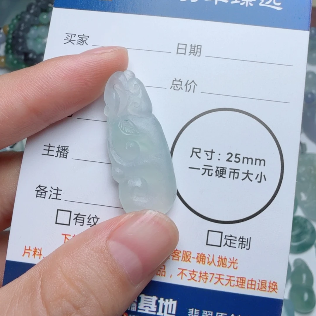 迷***雾定制翡翠未镶嵌包工