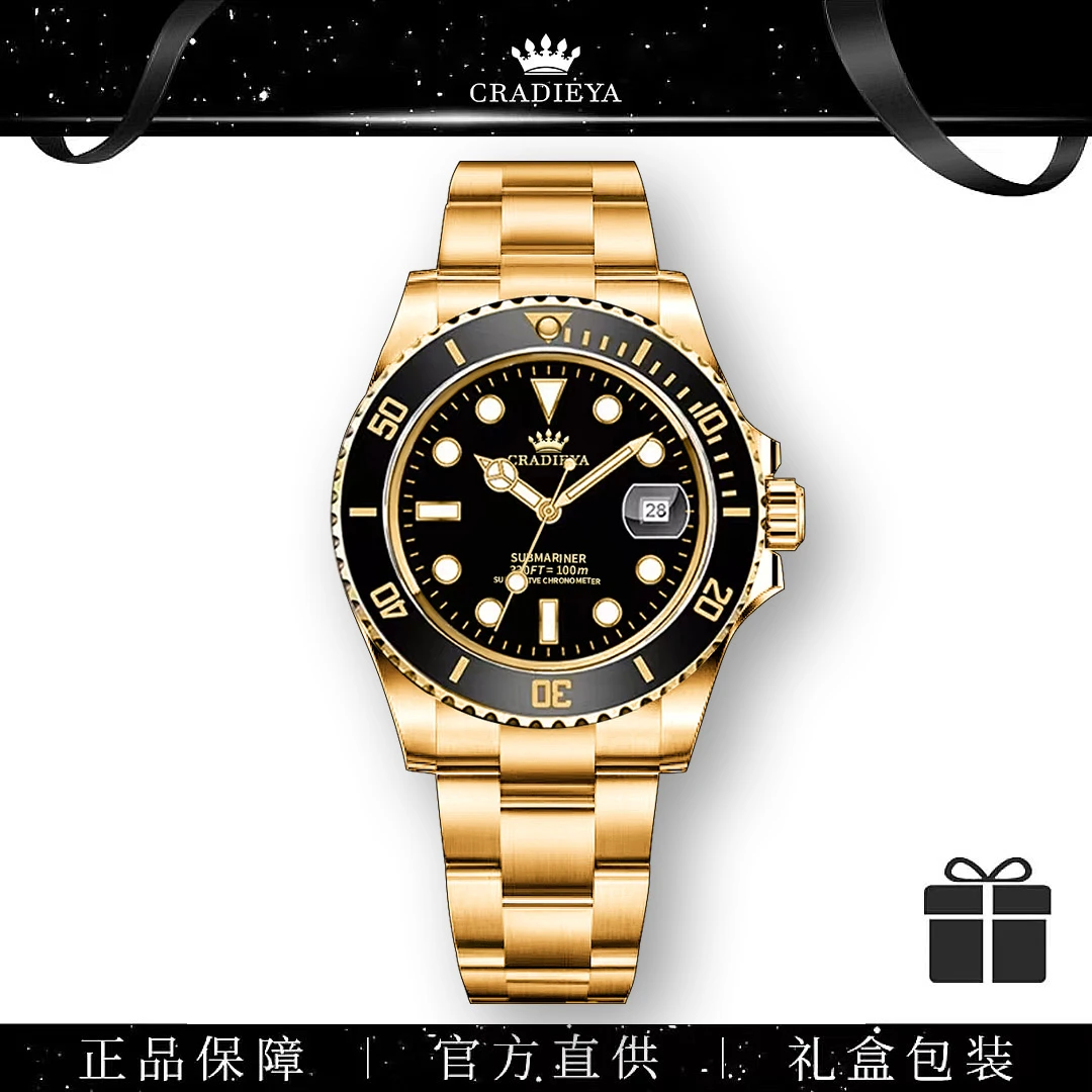 【正版火柴头】黑金鬼-王/全新未使用/男士高端机械腕表 2398