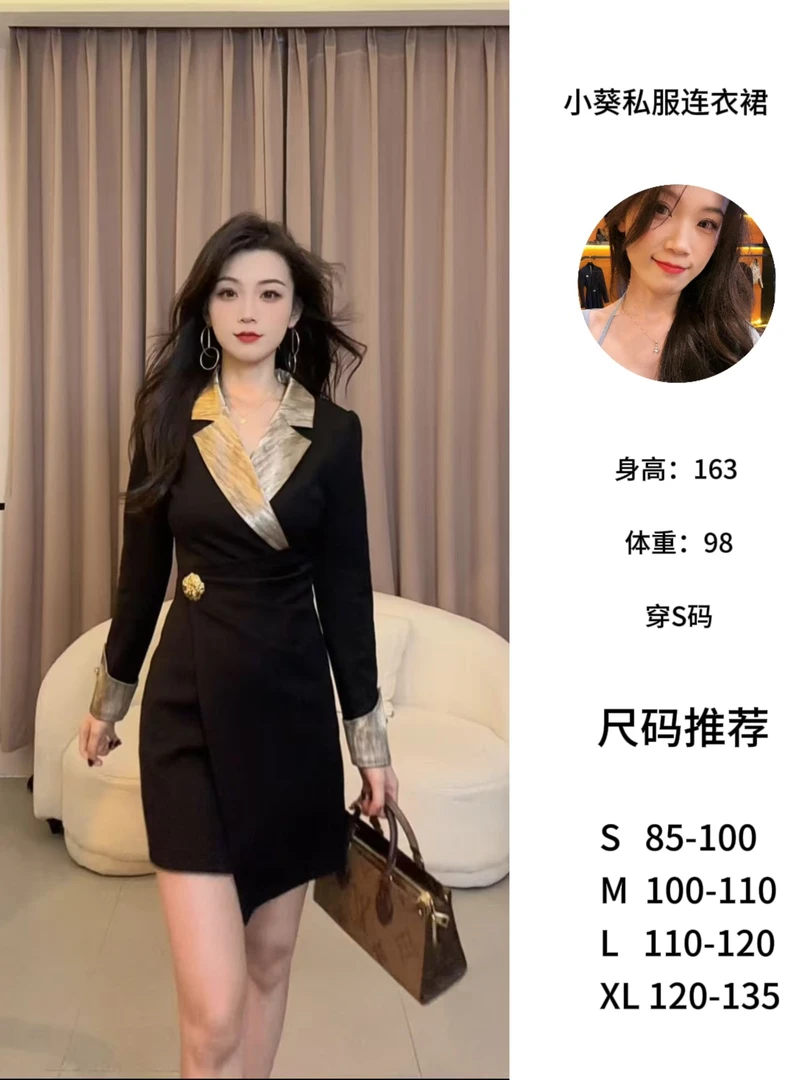 【小葵】秋季新款显瘦气质长袖轻奢时尚女神连衣裙YXJYF52619