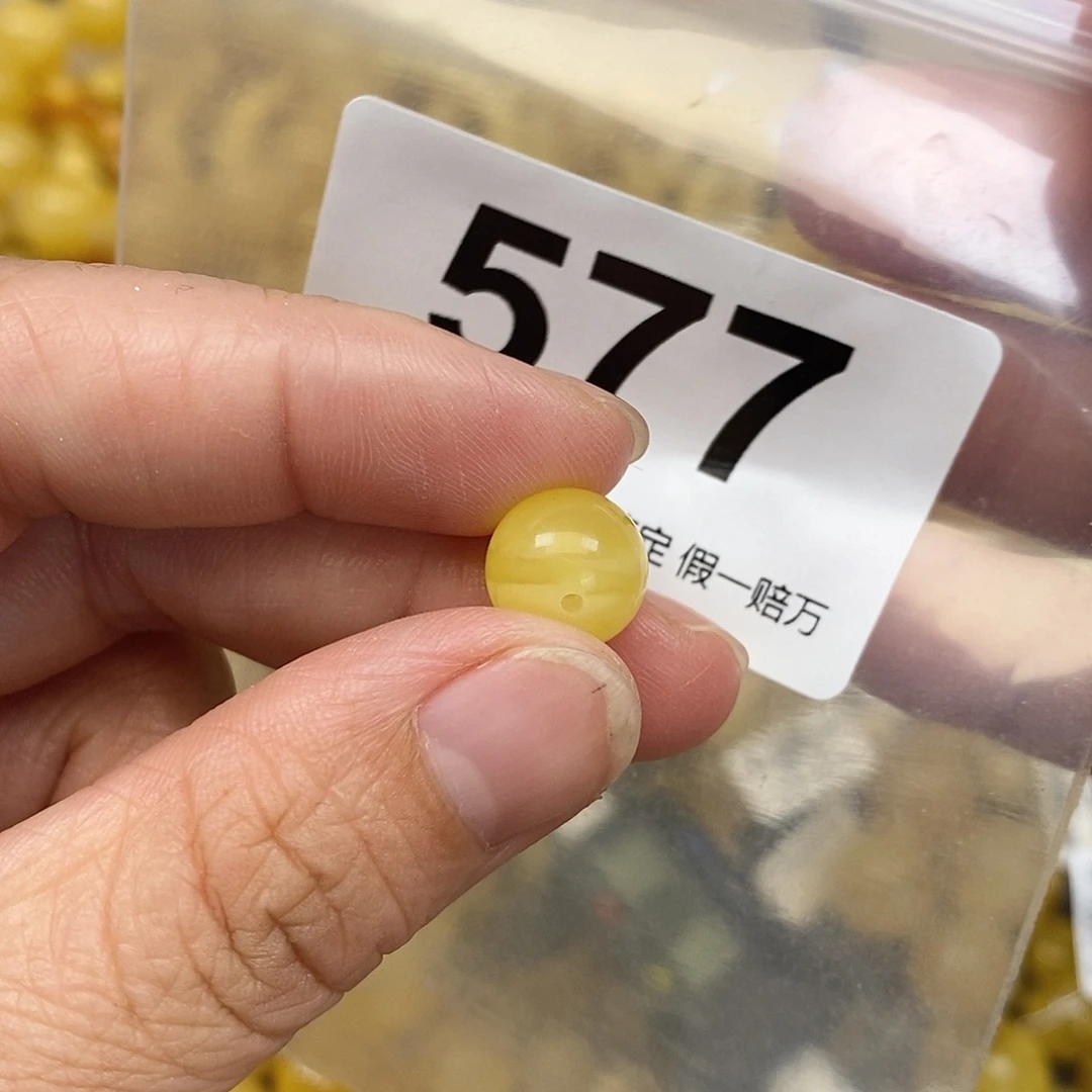 蜜蜡未镶嵌珠宝奇石10.7