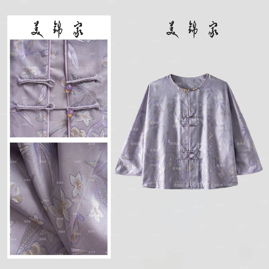 【美锦家】紫竹韵·宋锦异色罗—斜襟上衣258303（二等品不退不换）