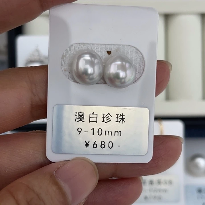 未镶嵌裸珠定制海水珍珠