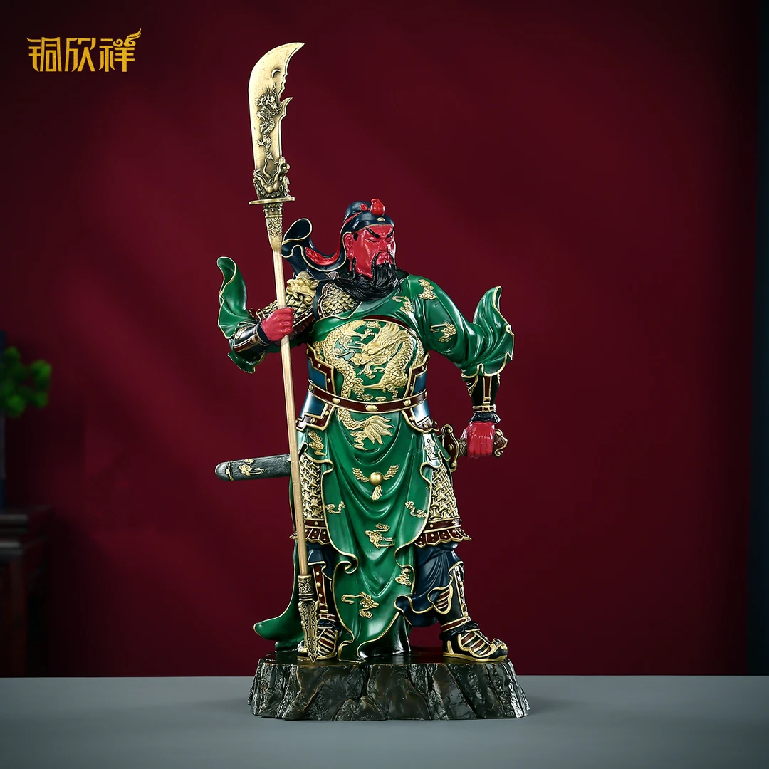 铜欣祥彩铜《关帝圣君》关羽关公二爷武财神家居办公室摆件开业礼品