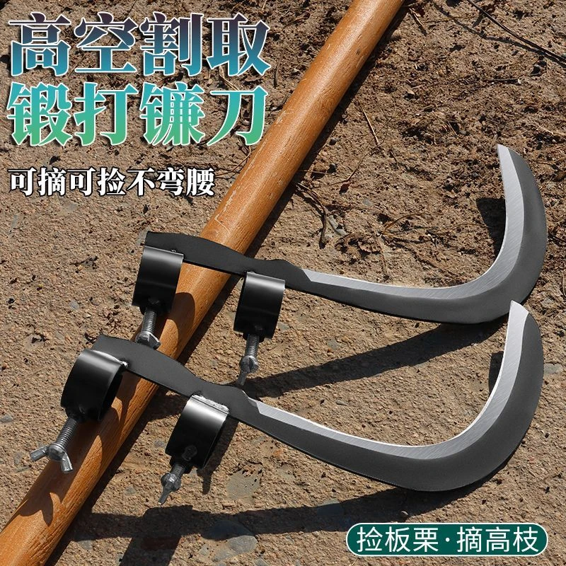 多功能槟榔刀柴刀家用农用工具高空摘果香蕉修枝耐用锋利锰钢镰刀