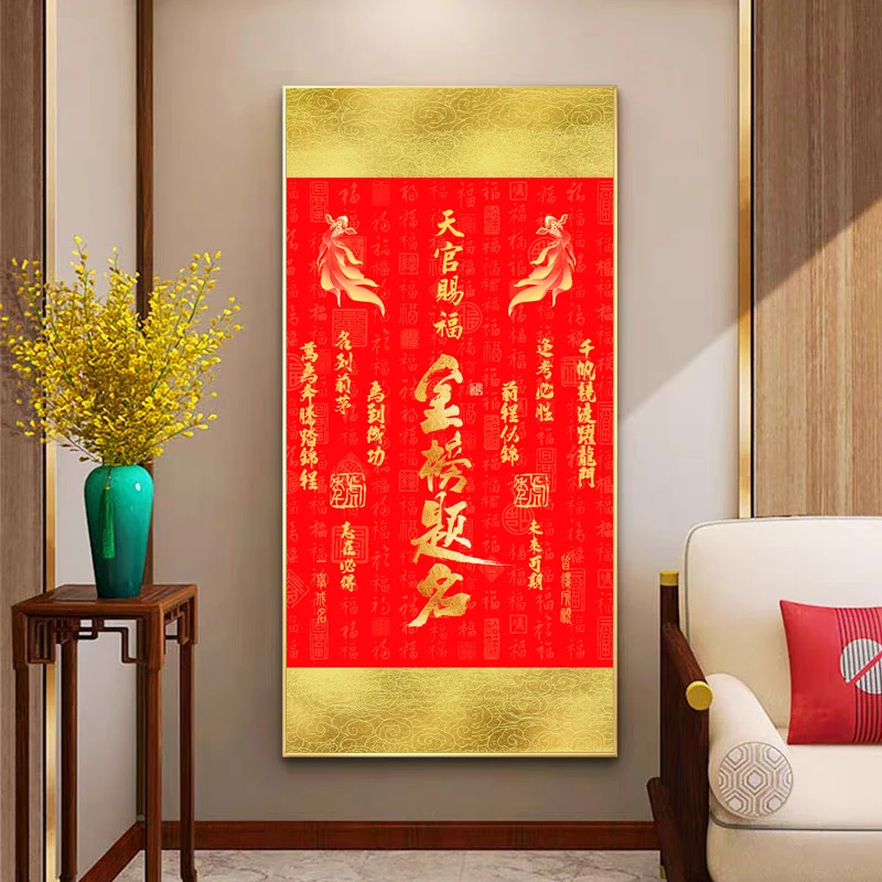 学生金榜题名书房客厅卧室儿童房励志装饰画铝合金晶瓷材质挂画