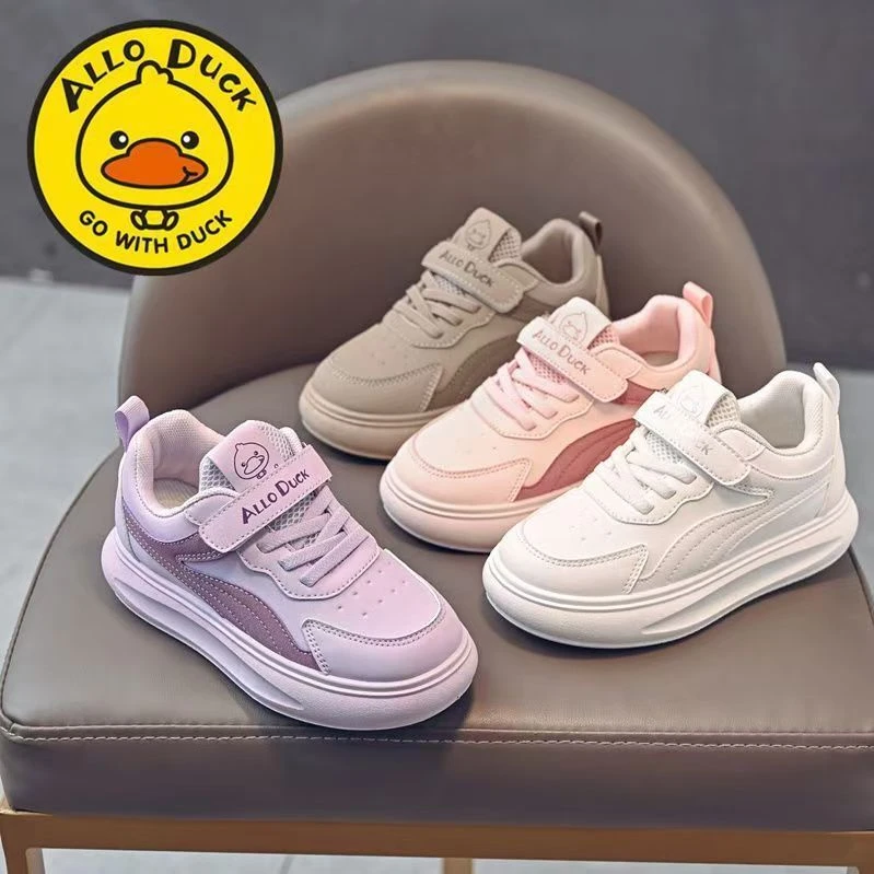 儿童运动鞋童鞋软底中大童皮面舒适防滑轻便百搭小白鞋小黄鸭