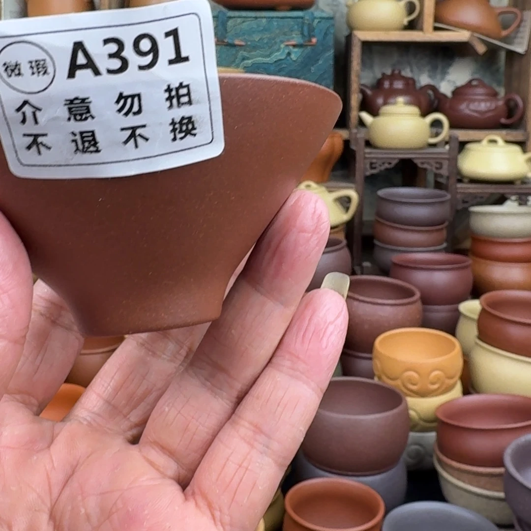 茶杯紫砂111122236654445588999