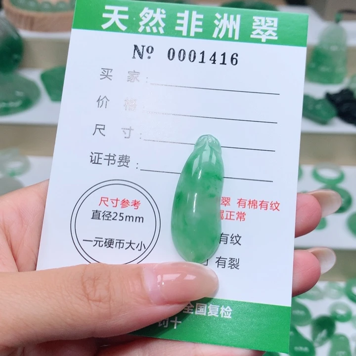 颈饰未镶嵌石英质玉