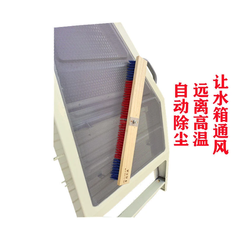 沃得锐龙收割机配件水箱除尘刷 除灰尘刷子 水箱扫灰器久保田雷沃