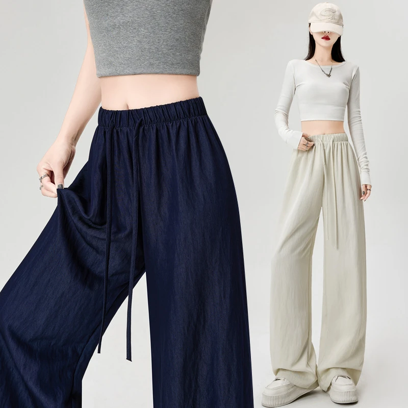 夏季新款女裤高腰宽松直筒裤薄款防晒休闲拖地阔腿裤黑米杏蓝垂感