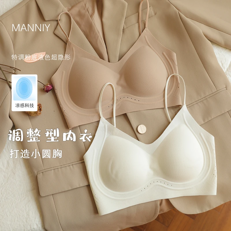 MANNIY/粉底液隐形无痕美背小胸聚拢薄款欧若风内衣女1629