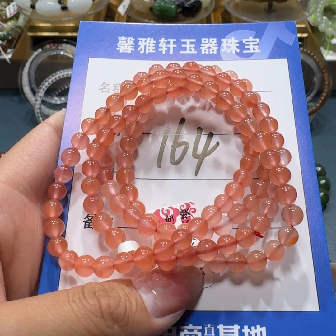 南红玛瑙未镶嵌手串