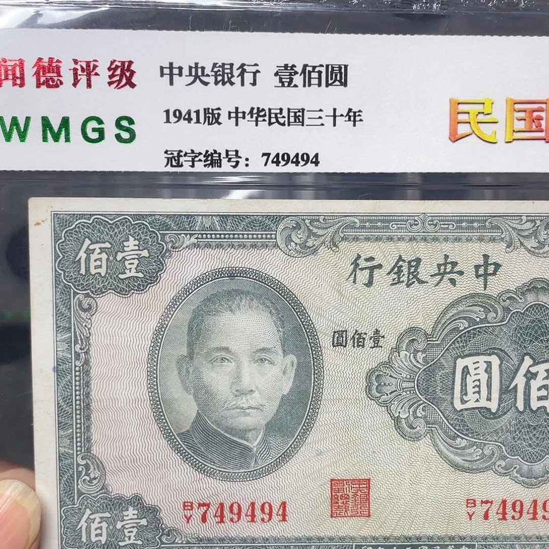 纸如图所说的一个