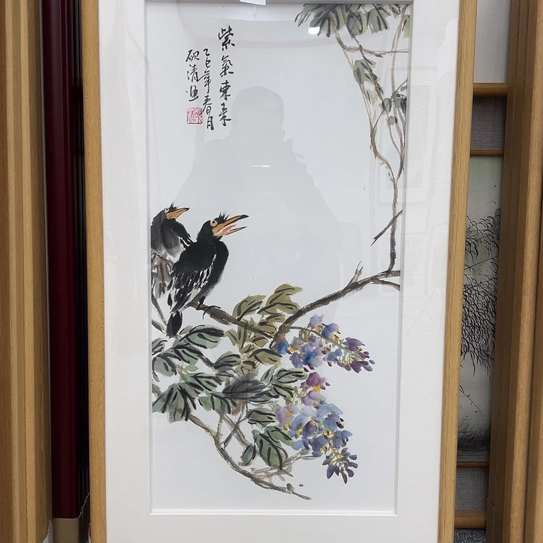 国画砚清四尺四开48*92精品带框