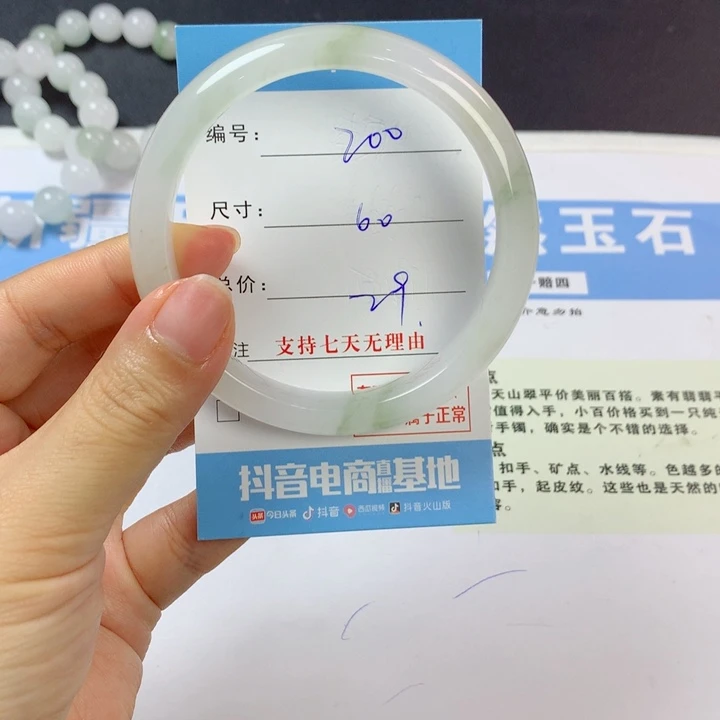 石英质玉未镶嵌手镯