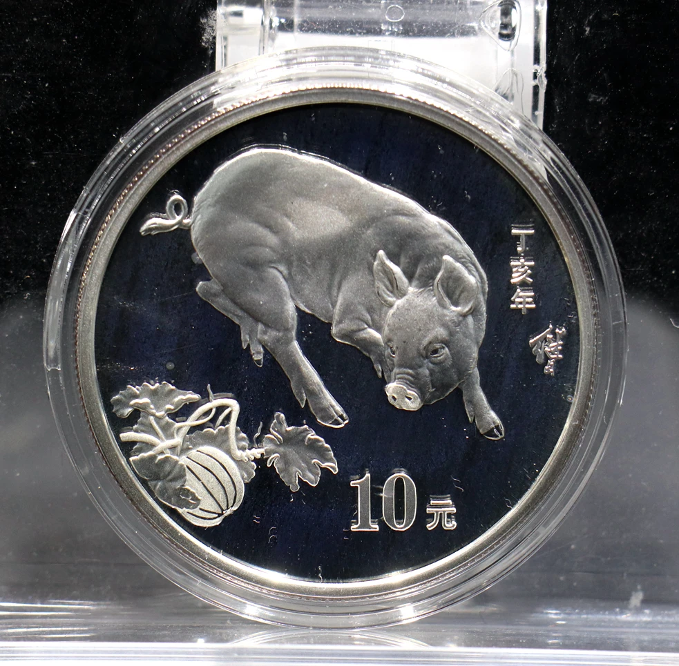 2007年猪年生肖本银币 证盒