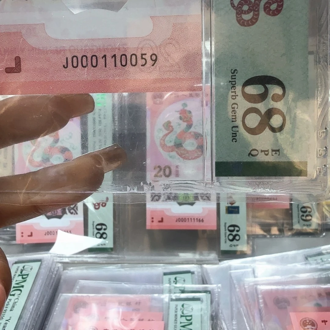 塑料000110059小司令金马车五龙珠，68