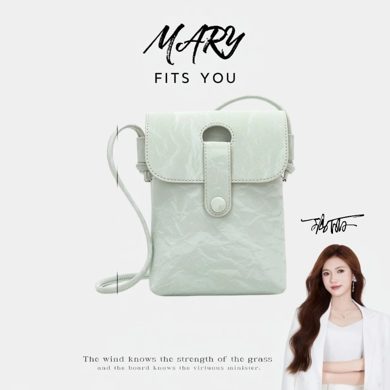 【Mary玛丽甄选】国风绿翻盖手机包女百搭高级感单肩斜挎包