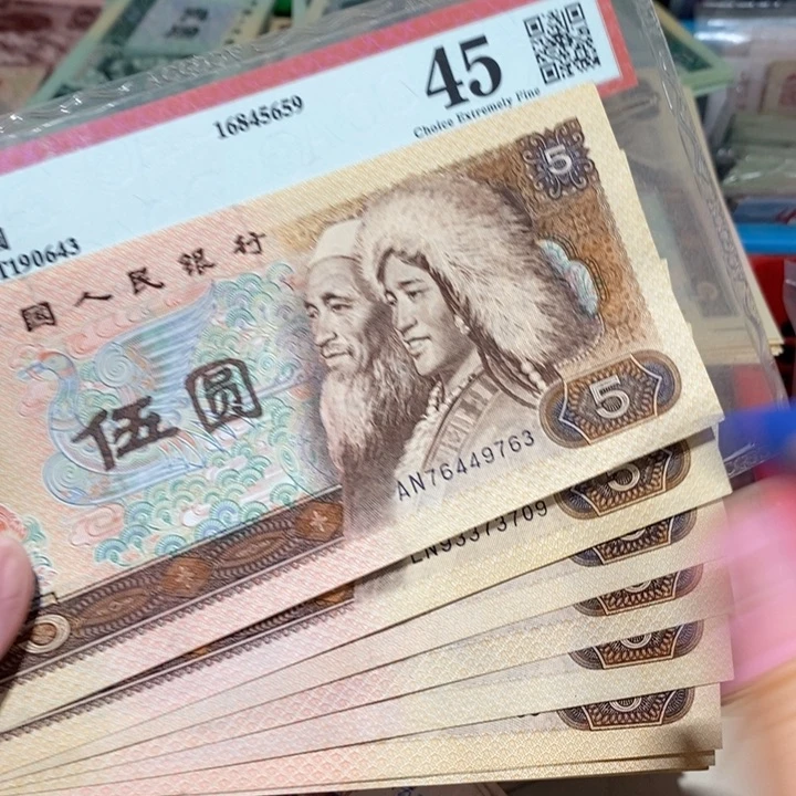 888888闪购链接10张