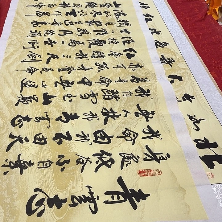 ****书法青云志卷轴长城李保军205✖️50厘米左右