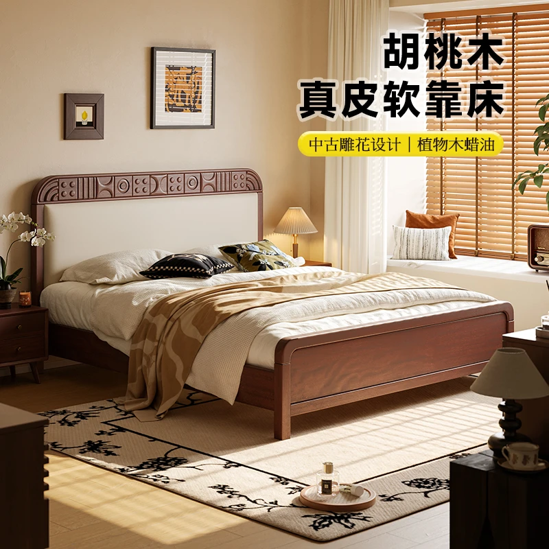 泉野法式复古床胡桃木全实木雕花床简约家用1.8m主次卧中古双人床