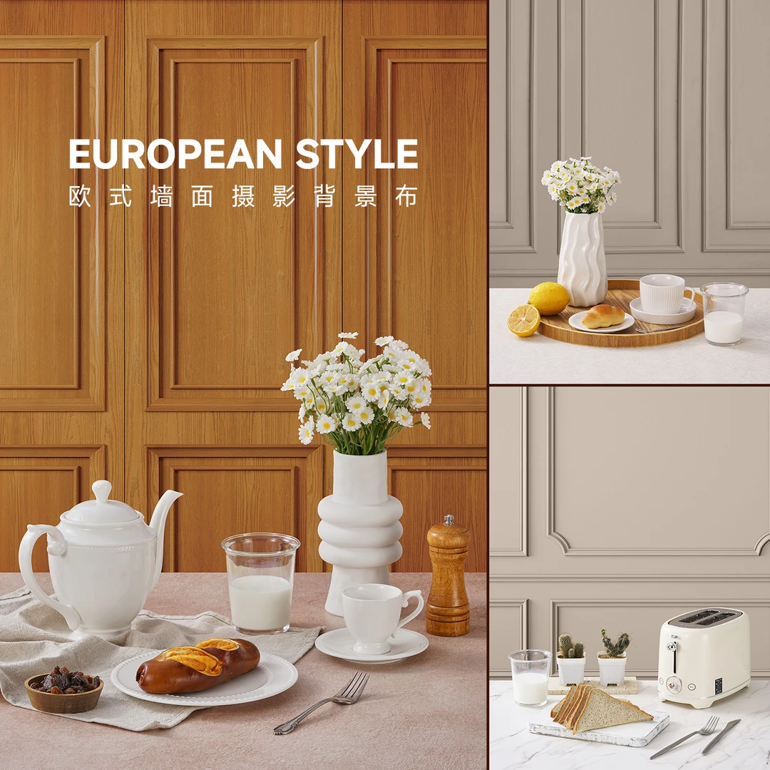 欧式墙面摄影背景布摄影场景搭建高级感静物产品桌面背景拍照道具