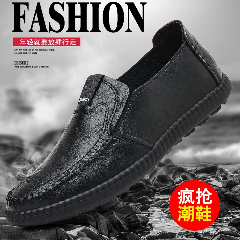 官方正品皮鞋男款休闲一脚蹬商务正装软底皮鞋爸爸鞋