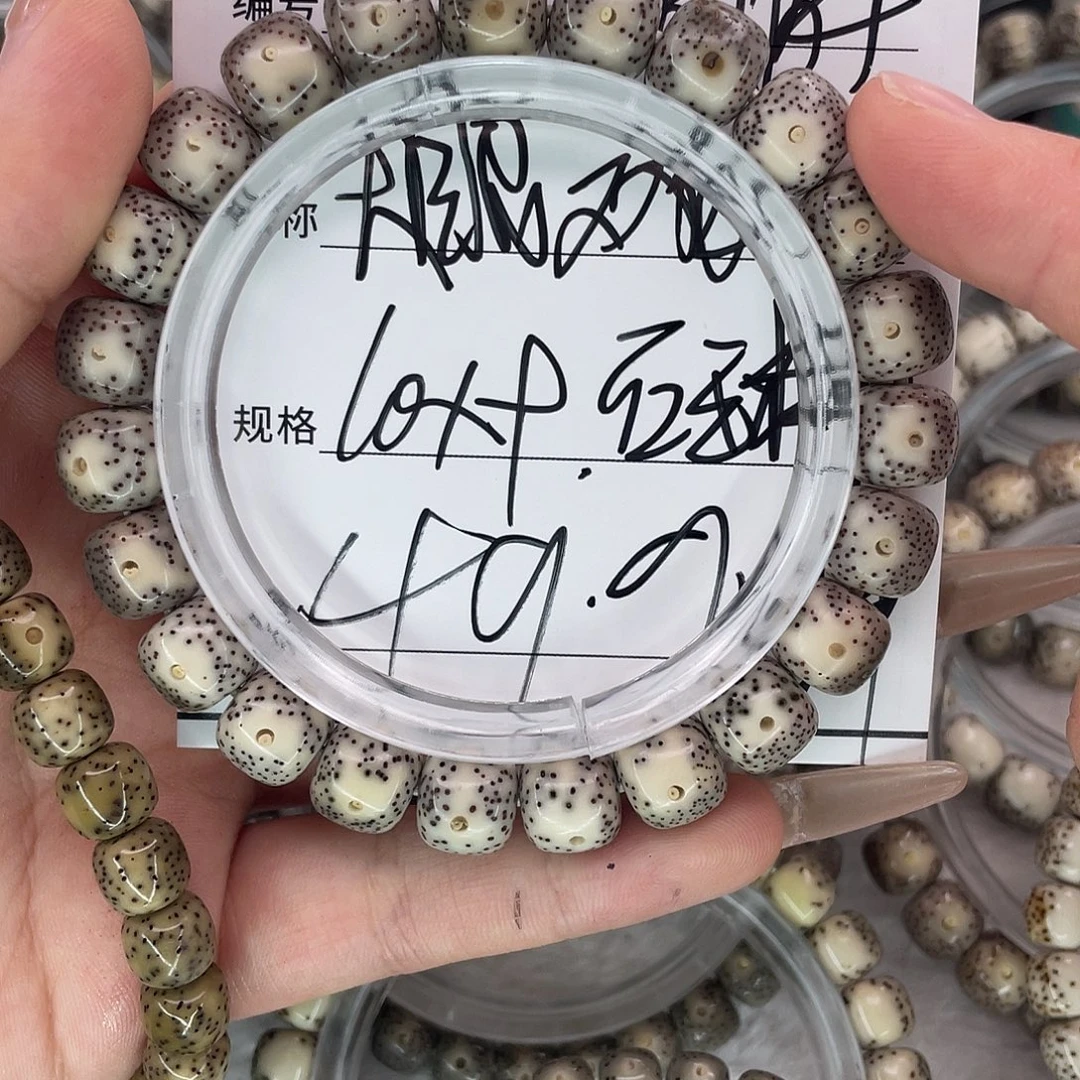 手串星月菩提7大眼