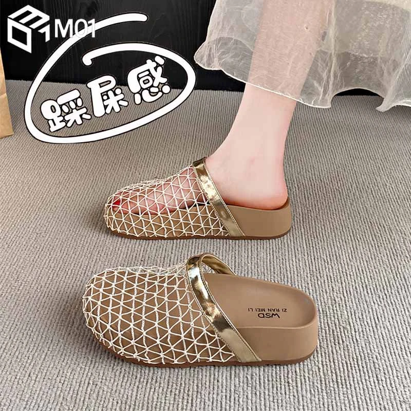 M01法式镂空包头半拖鞋女外穿2025夏季厚底配裙子渔网凉鞋女