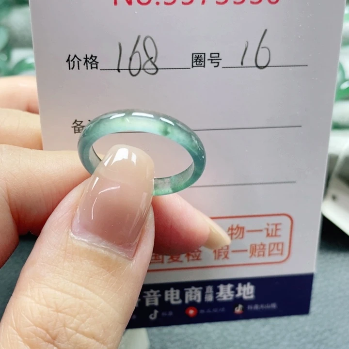 未镶嵌戒指翡翠橙***～天然