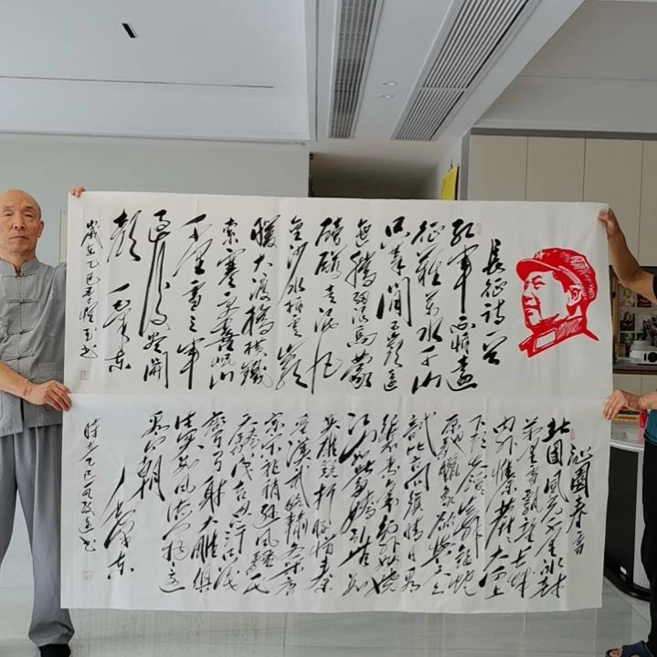 书法沁园春雪＋长征作品两幅一起