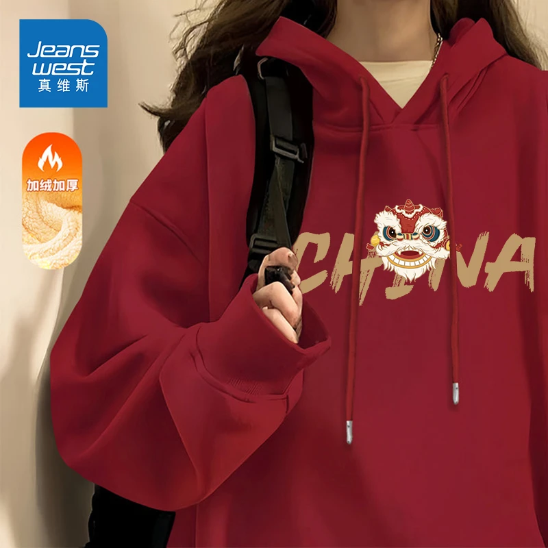 真维斯加绒卫衣女2025新款羊羔绒加厚外套女士蛇年本命年新年战袍