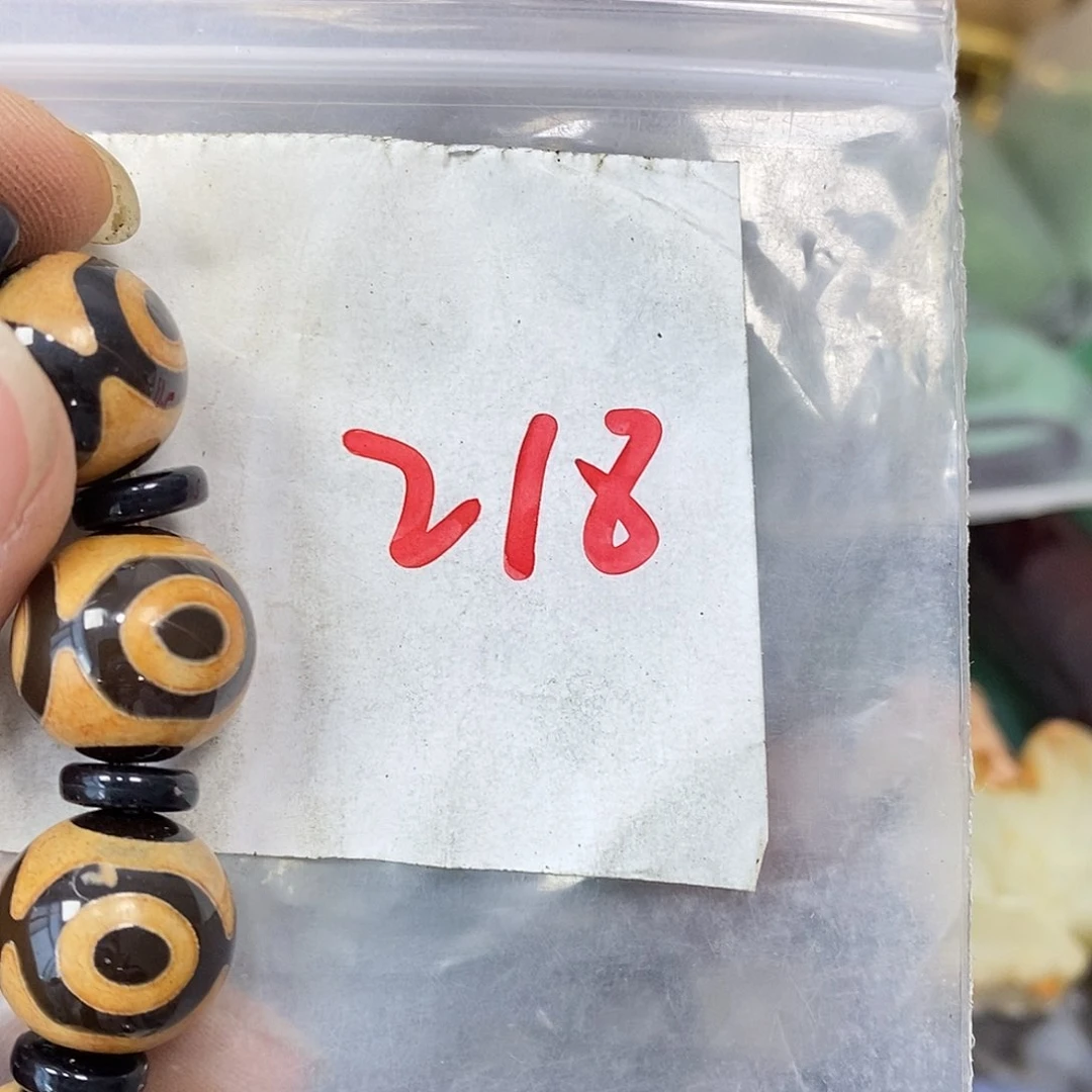 吊坠龙脊菩提封****德宝文玩直播间专属链接