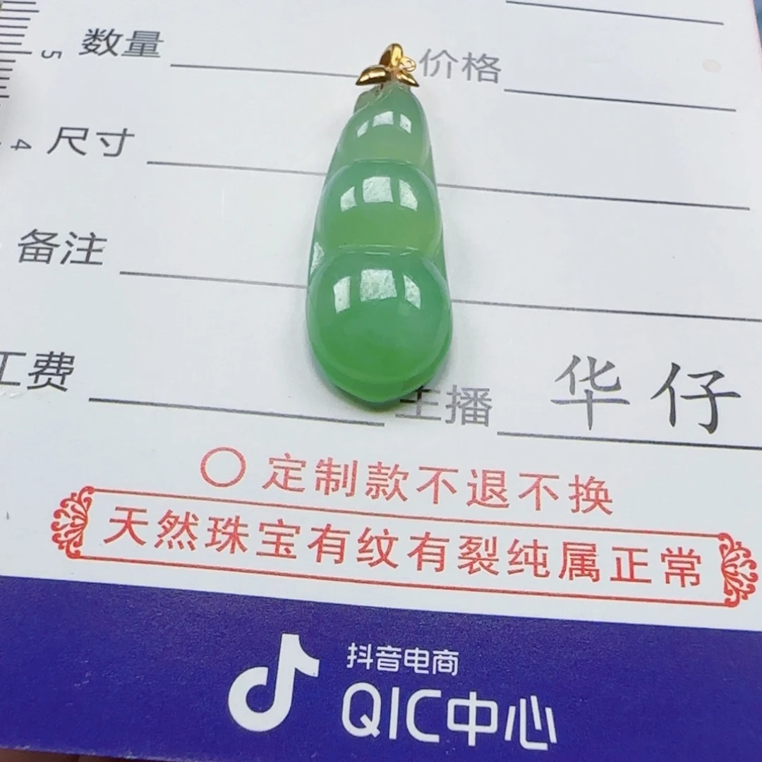 玩***至未镶嵌定制翡翠           1