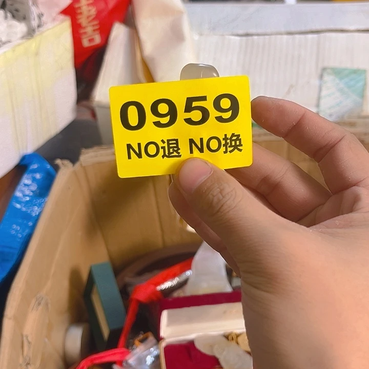 杂色豆（科檀/科特迪瓦檀木）?****