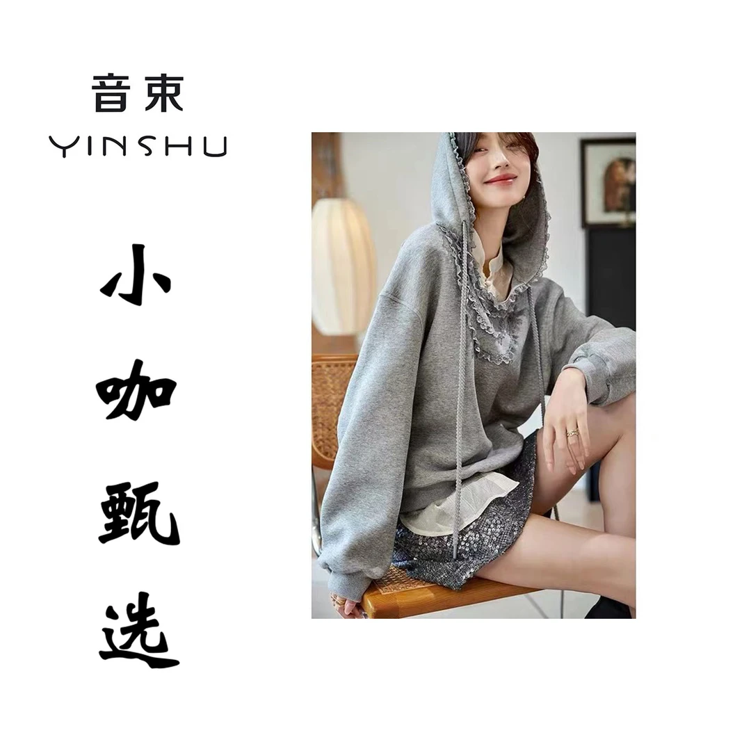 连帽卫衣-小咖甄选卫衣#98780#68790